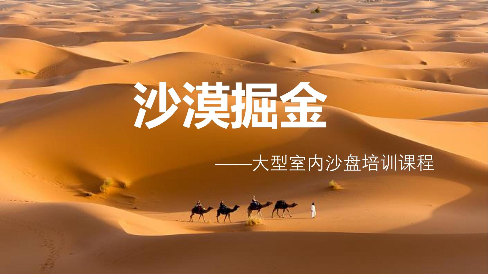 盛世天元文化全屏视频